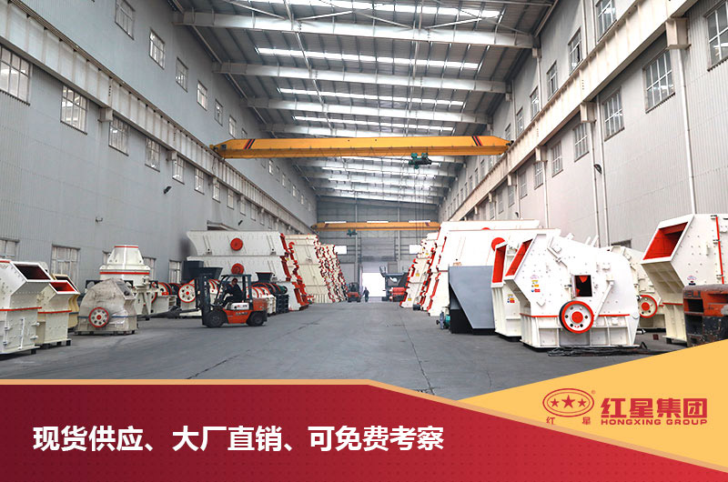 紅星直銷、報價優惠